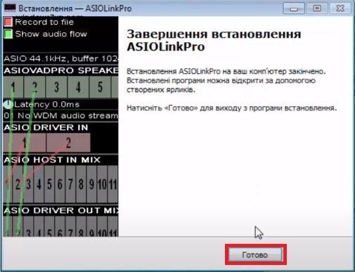 asio link pro full crack