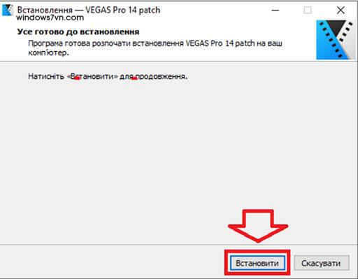 sony vegas pro 14 full crack