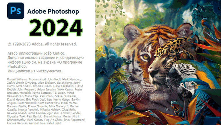 Photoshop 2024 Full Crack